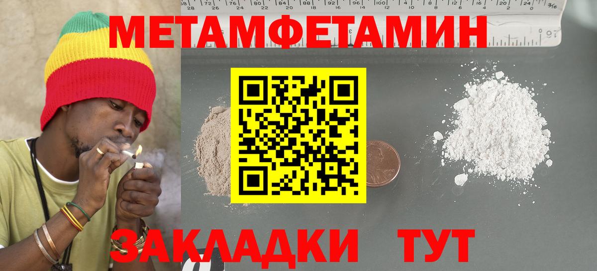 Amphetamine  Вход с VPN  Красный Сулин  Amphetamine VHQ 