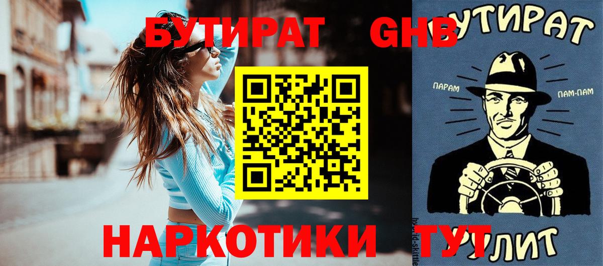 COCAIN  А ПВП СОЛЬ кристаллы  Меф МЯУ МЯУ   Экстази  Красный Сулин  ГАШИШ  Вход с VPN 