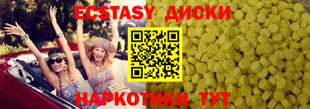Красный Сулин  Ecstasy  Вход с VPN  Экстази Philipp Plein 