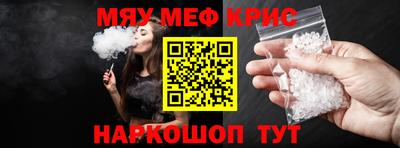 COCAINE Комсомольск-на-Амуре
