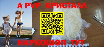 COCAINE Комсомольск-на-Амуре