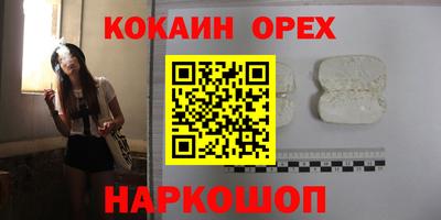 соль ск Коммунар