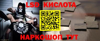 COCAINE Комсомольск-на-Амуре