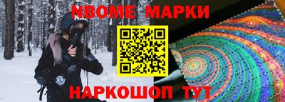 COCAINE Комсомольск-на-Амуре