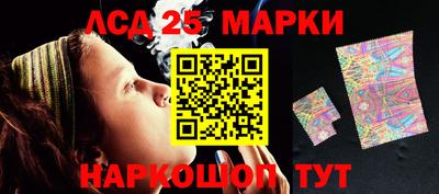 COCAINE Комсомольск-на-Амуре