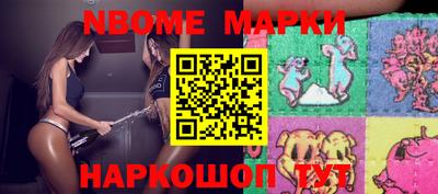 COCAINE Комсомольск-на-Амуре