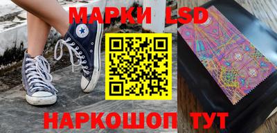 соль ск Коммунар
