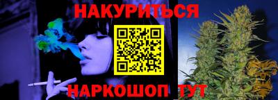 COCAINE Комсомольск-на-Амуре