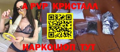 COCAINE Комсомольск-на-Амуре