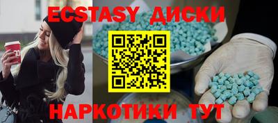 COCAINE Комсомольск-на-Амуре