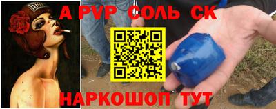 соль ск Коммунар