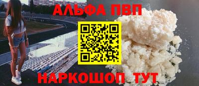 COCAINE Комсомольск-на-Амуре