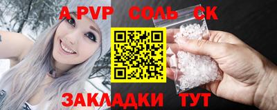 COCAINE Комсомольск-на-Амуре