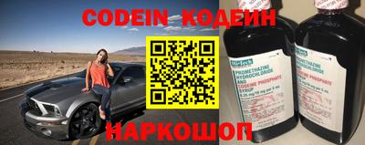 COCAINE Комсомольск-на-Амуре