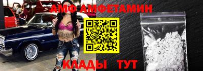 COCAINE Комсомольск-на-Амуре