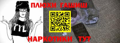 COCAINE Комсомольск-на-Амуре