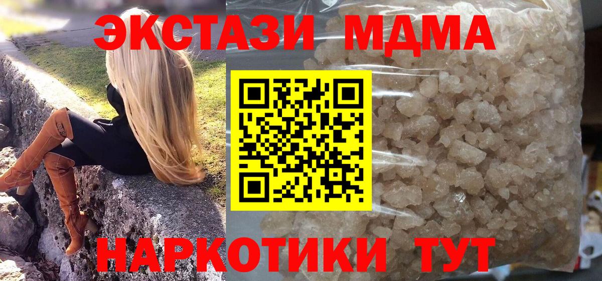 Красный Сулин  MDMA кристаллы  MDMA кристаллы  Вход с VPN 
