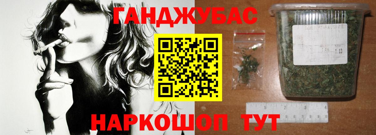 Конопля SATIVA & INDICA  Марихуана Ganja  Бошки Шишки планчик  Красный Сулин  Вход с VPN 